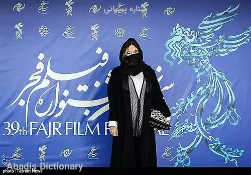ستاره پسیانی